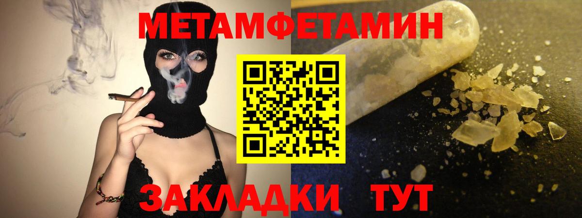 Амфетамин  Вход с VPN  Лениногорск  АМФ 97% 