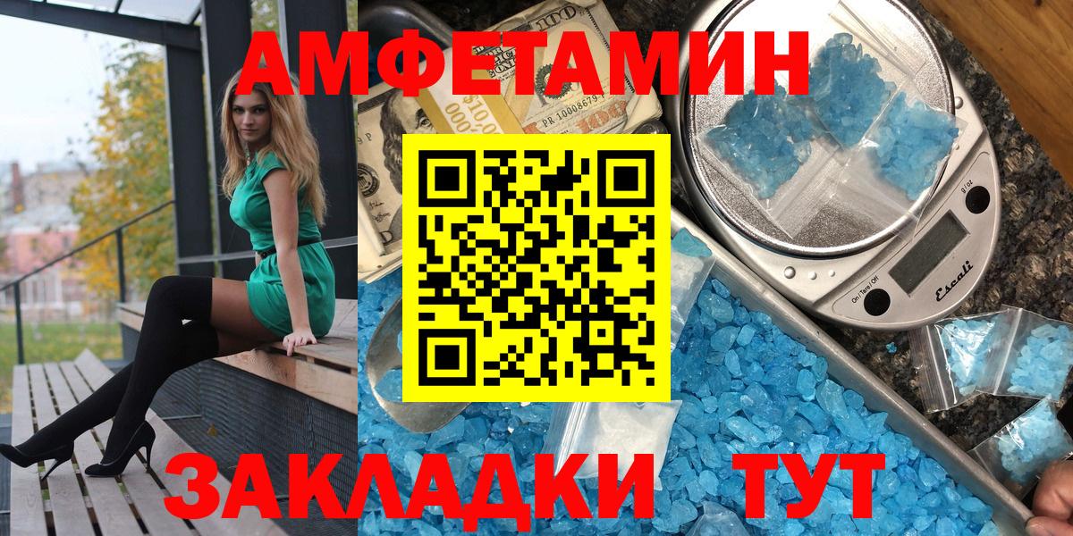 АМФ 97% Лениногорск