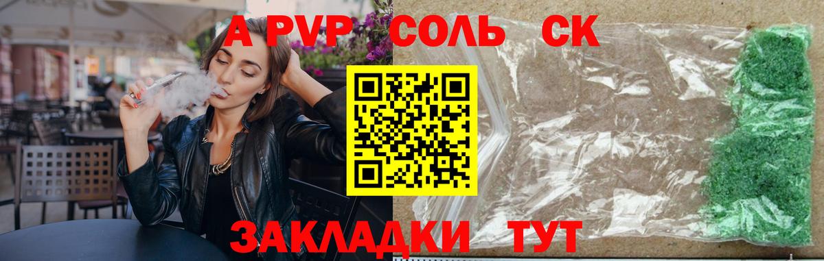 Марихуана  COCAIN  Alpha-PVP СОЛЬ   НБОМе  Лениногорск  ГАШИШ  Гашиш  Вход с VPN  Меф кристаллы 