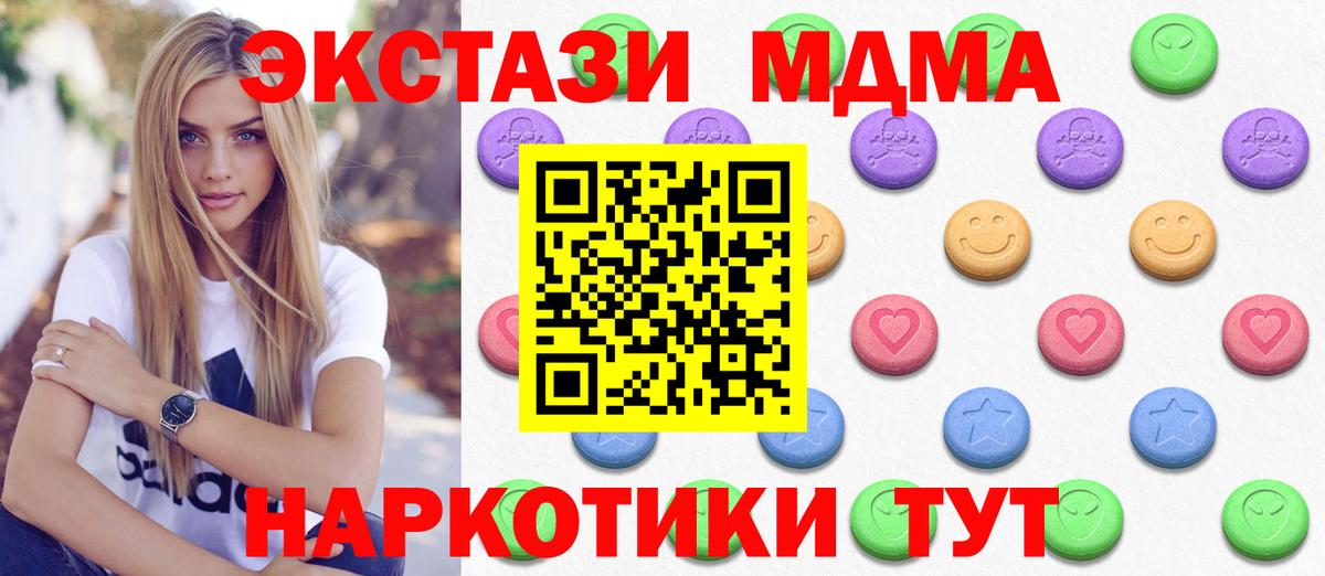 Ecstasy Punisher  Экстази VHQ  Вход с VPN  Лениногорск 