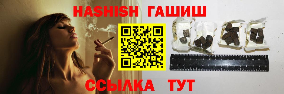где купить   Вход с VPN  Гашиш Premium  Лениногорск  Гашиш индика сатива 