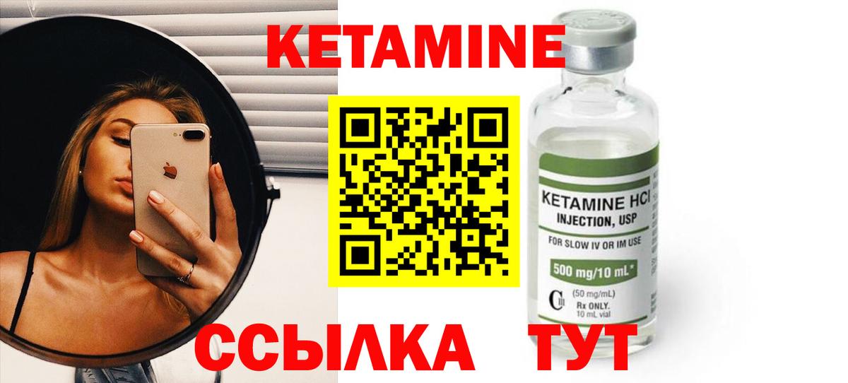  КОКАИН Лениногорск