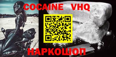 бошки Будённовск