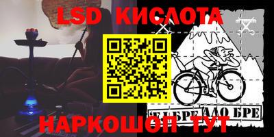 мефедрон Бугуруслан