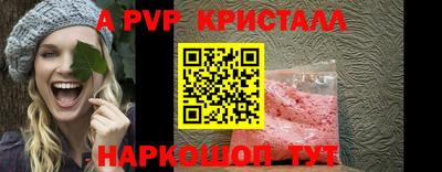 бошки Будённовск