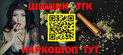 мефедрон Бугуруслан
