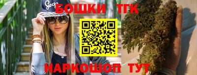 бошки Будённовск