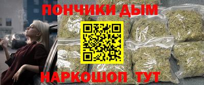 мефедрон Бугуруслан