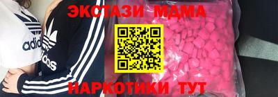 мефедрон Бугуруслан