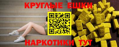 мефедрон Бугуруслан