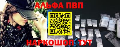 бошки Будённовск