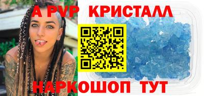 бошки Будённовск