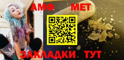 мефедрон Бугуруслан