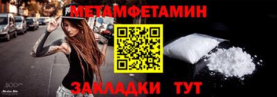 мефедрон Бугуруслан