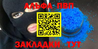 бошки Будённовск
