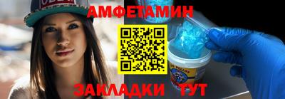 мефедрон Бугуруслан