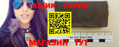 бошки Будённовск
