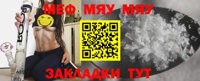 мефедрон Бугуруслан