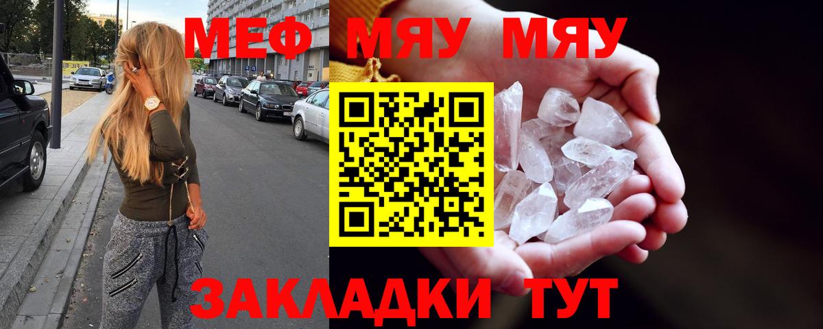 МЕФ Лениногорск