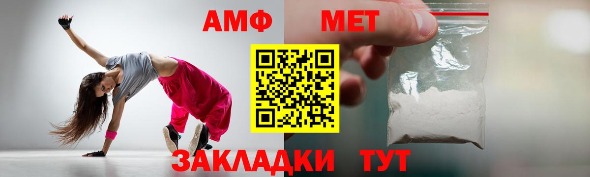 Первитин пудра Лениногорск