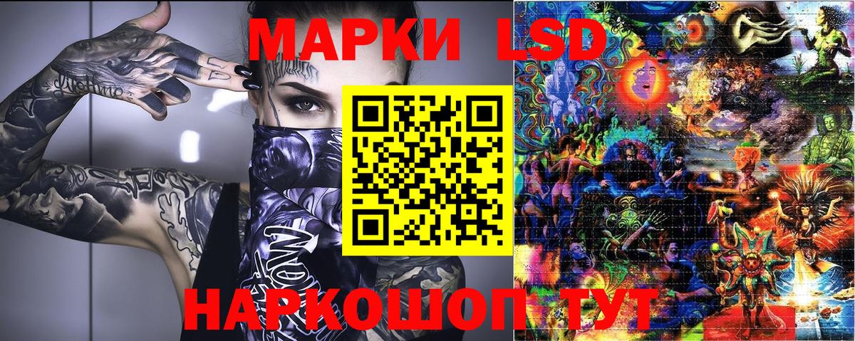 Лениногорск  Марки NBOMe  цены наркотик  Наркотические марки 1,5мг  Вход с VPN 