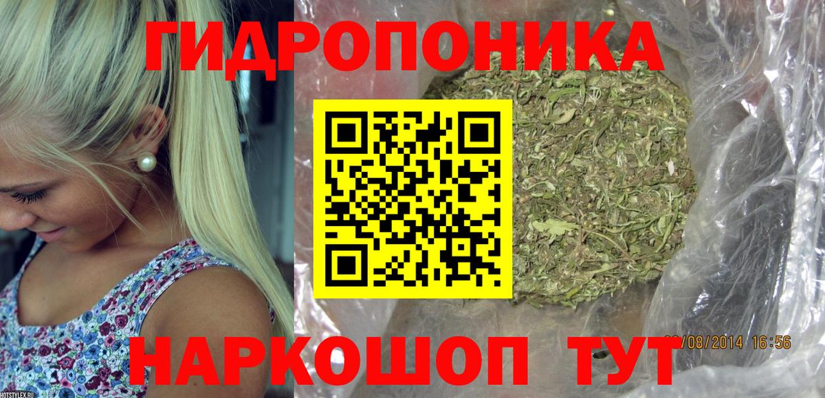 Бошки марихуана марихуана  Конопля MAZAR  Бошки марихуана гибрид  Лениногорск  Вход с VPN  Бошки марихуана Bruce Banner 